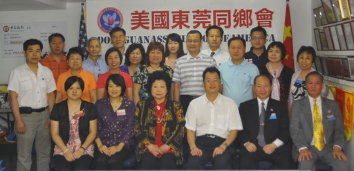 东莞市侨联代表团访问美国东莞同乡会 东莞市侨联代表团访问美国东莞同乡会
