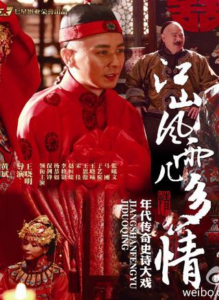 张晓旦