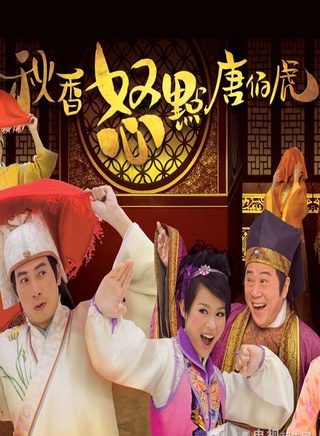 杨证桦