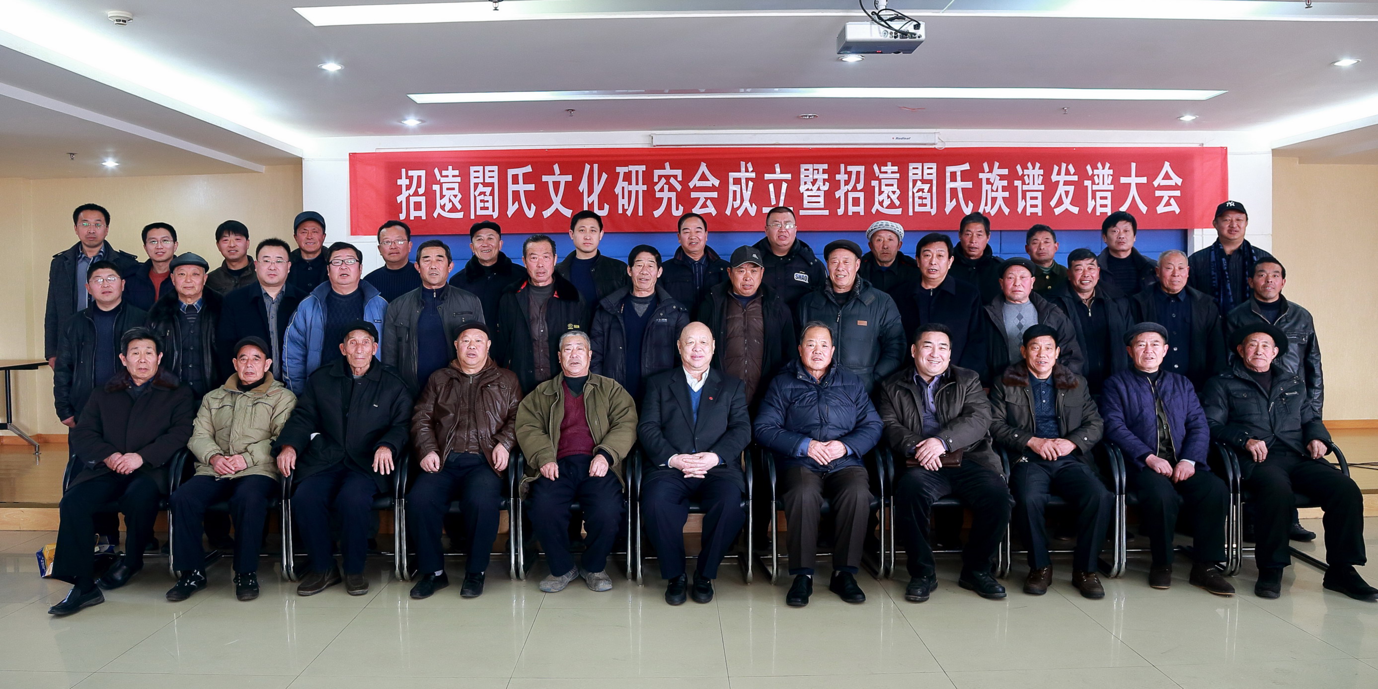 与会的全体代表合影(19世阎文青摄) 与会的全体代表合影(19世阎文青摄)