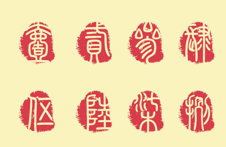中国大写数字