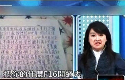 正晶限时批 正晶限时批