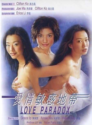 徐若瑄(vivian（徐若瑄的英文名）)