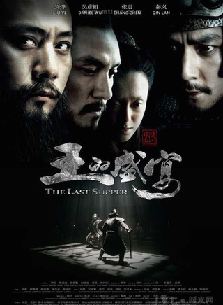 王泽宗(中国内地男演员)