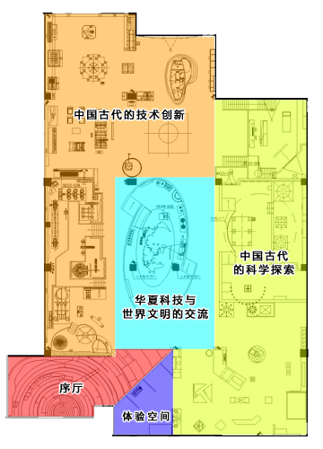 中国科学技术馆(中国国家级综合性科技馆) 中国科学技术馆(中国国家级综合性科技馆)