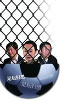 相关漫画 相关漫画