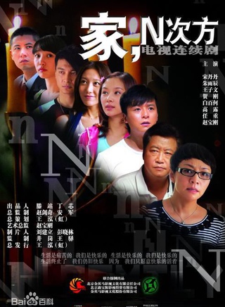 葛子铭