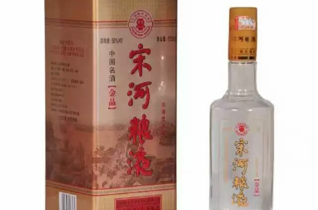 宋河粮液