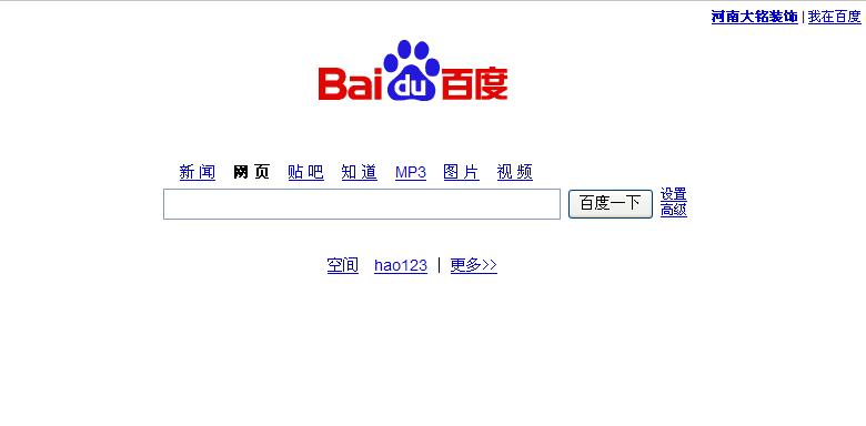 百度框 百度框