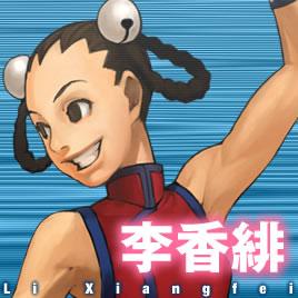 李香绯 李香绯