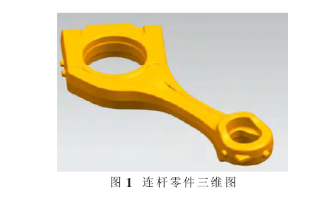 模锻 模锻