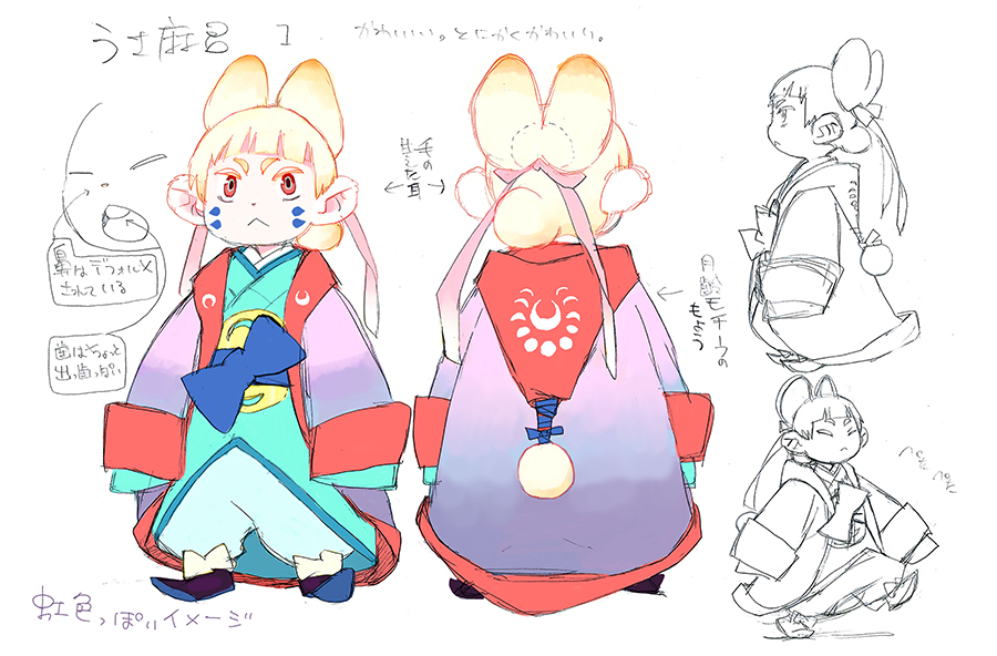菟狭麻吕