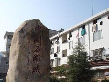 中国青田石雕文化旅游区(中国石雕文化旅游区) 中国青田石雕文化旅游区(中国石雕文化旅游区)