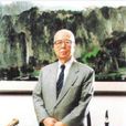 余纪忠