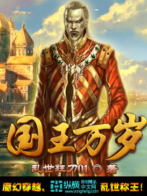 乱世狂刀(乱世狂刀01) 乱世狂刀(乱世狂刀01)