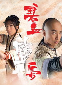 杨证桦