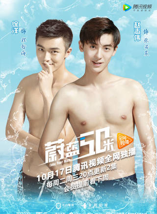 杨天琪