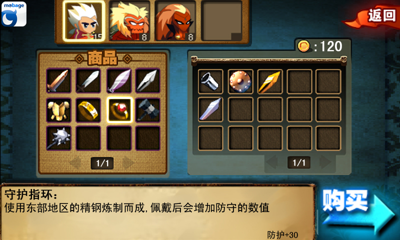 魔神战 魔神战