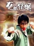 麦德罗