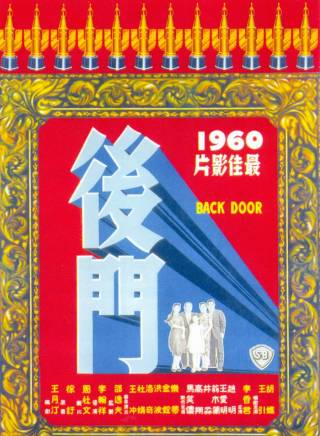 鑳¤澏(20涓栫磤涓湅鍏у湴濂虫紨鍝?