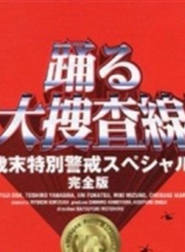 深津绘里