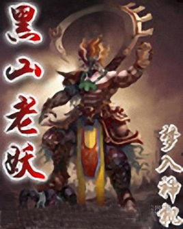 梦入神机 梦入神机
