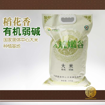 弱硷大米 弱硷大米