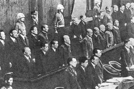远东国际军事法庭 远东国际军事法庭