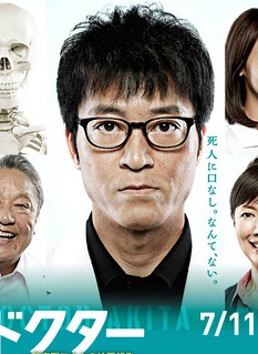 黑川智花