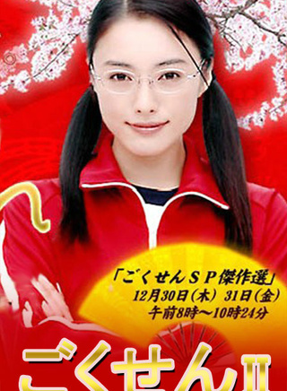 水岛宏(水嶋宏)