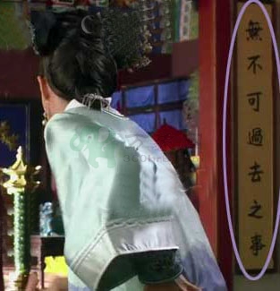 《甄嬛传》里雍正养心殿的对联是乾隆写的 《甄嬛传》里雍正养心殿的对联是乾隆写的