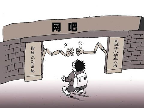 世界电信日 呼唤关注未成年人网路安全 世界电信日 呼唤关注未成年人网路安全