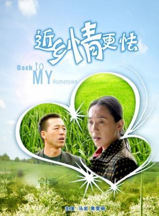 黑雯丽