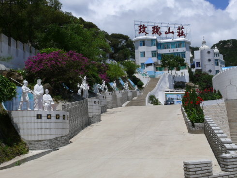 玫瑰山庒和苦路 玫瑰山庒和苦路