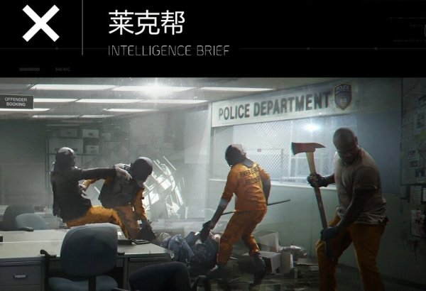 全境封锁(游戏) 全境封锁(游戏)