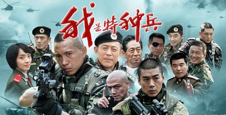 该电视剧改篇自《最后一颗子弹留给我》 该电视剧改篇自《最后一颗子弹留给我》