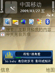 手机QQ音乐 手机QQ音乐
