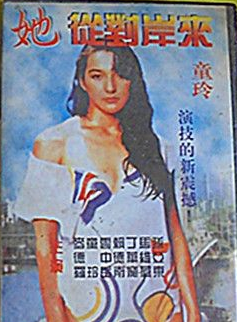 麦德罗