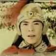 刘任(彭城郡刘氏敦睦堂五世祖：五代十国、北宋人)