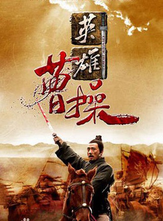 葛子铭