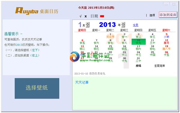 软体运行界面 软体运行界面