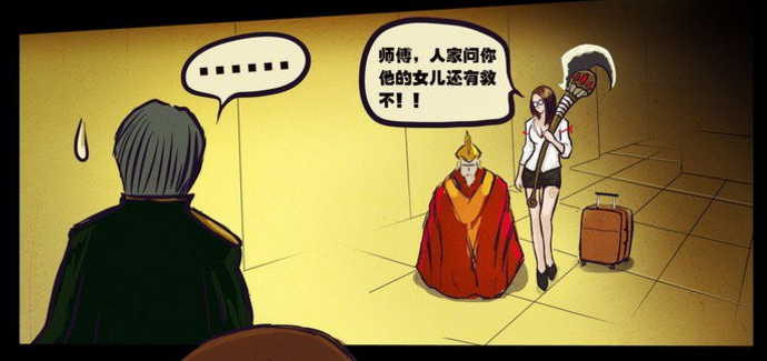 尼玛重複司令的话 尼玛重複司令的话