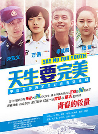 刘维(刘晏辰)