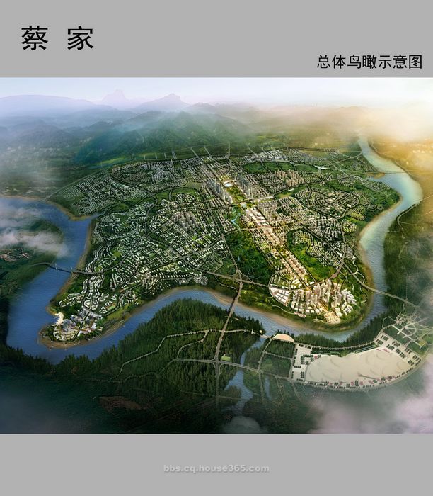 蔡家国际新城总体鸟瞰图 蔡家国际新城总体鸟瞰图
