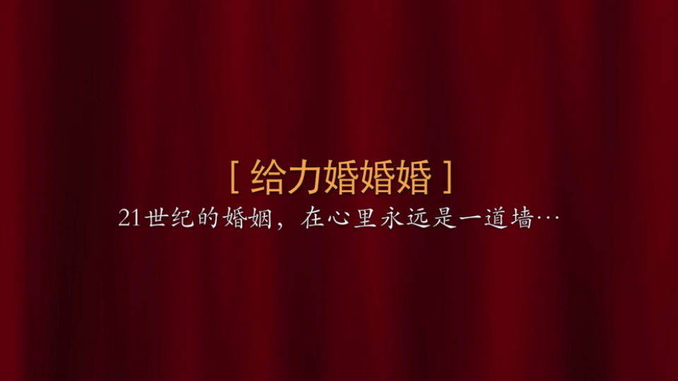 给力三部曲 给力三部曲