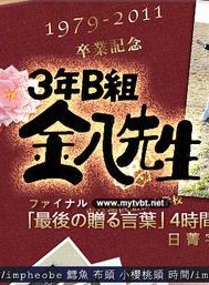黑川智花