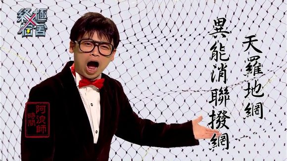 终极Ⅹ宿舍(终极宿舍)
