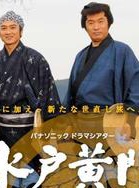 黑川智花