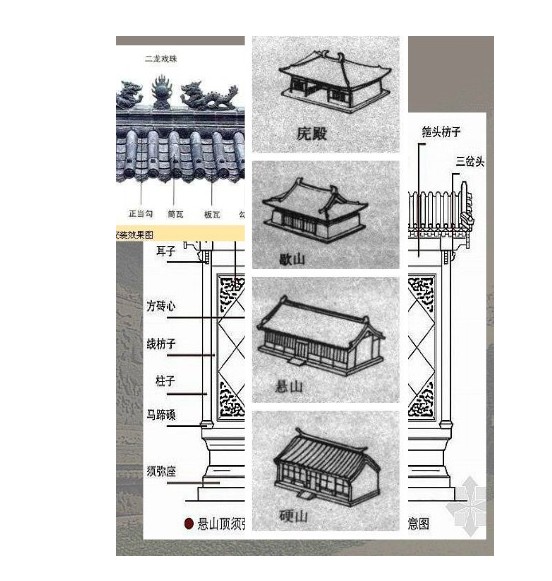 照壁 照壁
