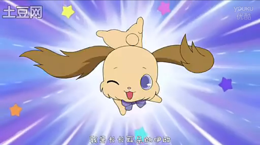 伊奥